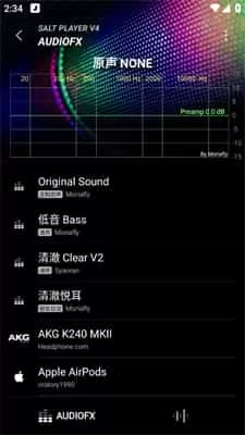 椒盐音乐