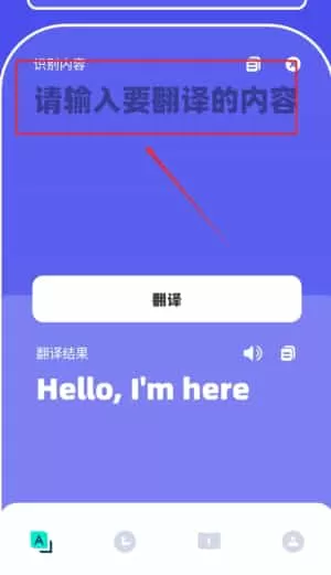 韩文翻译器精灵
