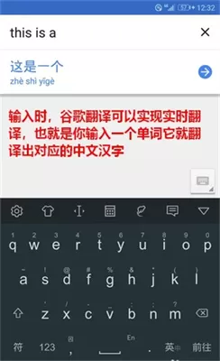 谷歌翻译官方