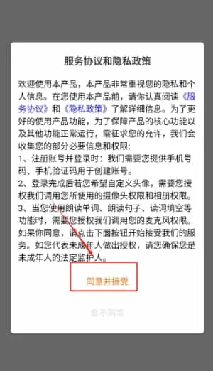 呱唧英语
