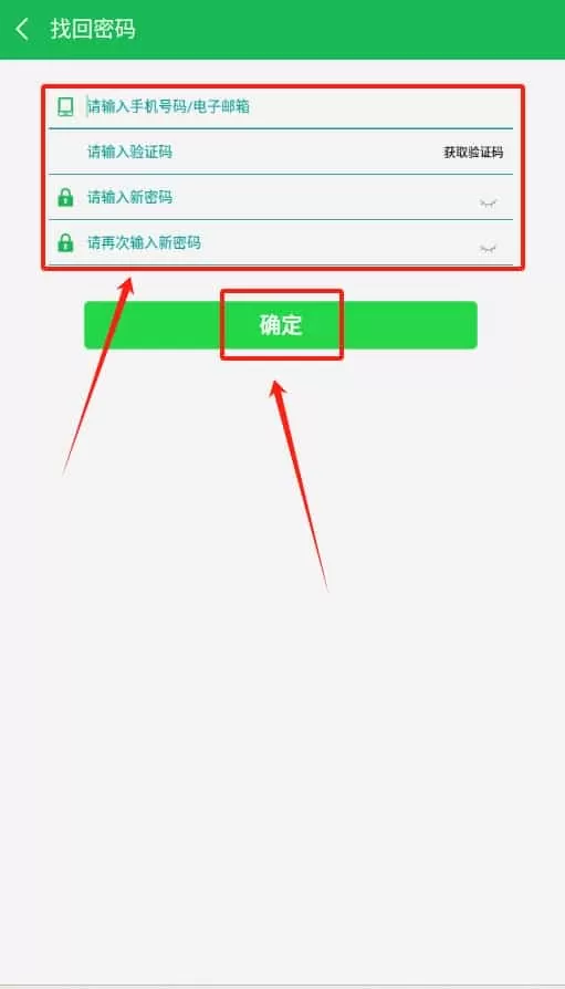 华维庭院灌溉
