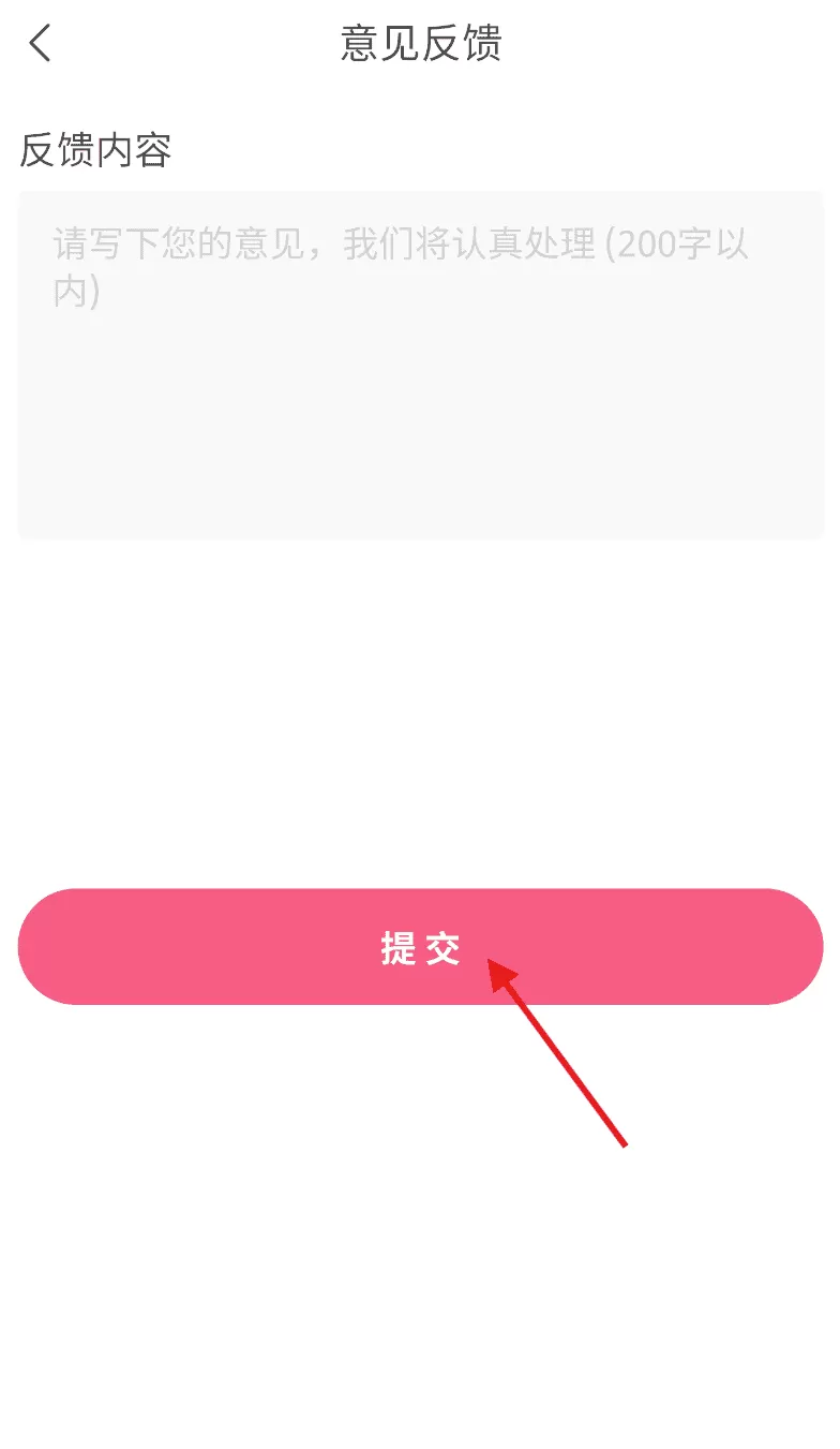 家装接单通