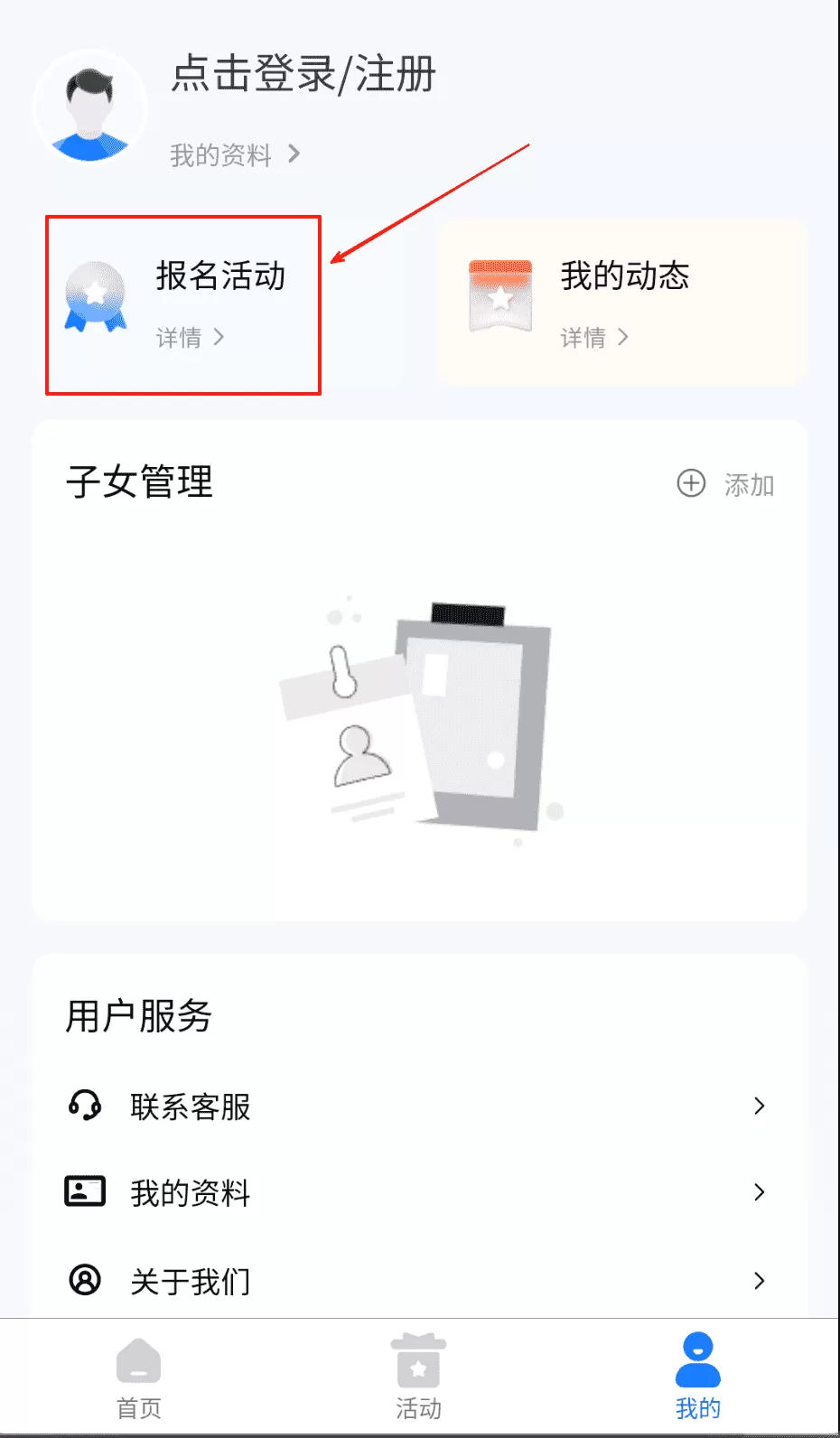 教联网