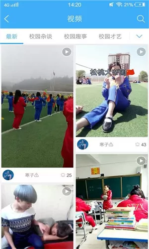 个性网