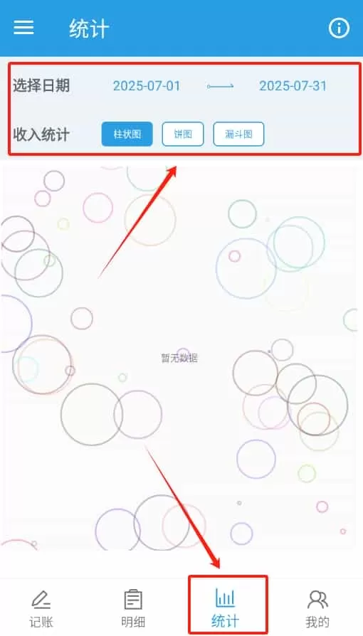 计件工资助手