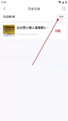 剂安安安卓版