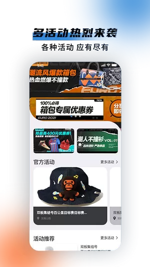 极酷运动