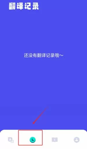 韩文翻译器精灵