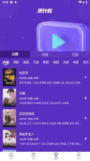 花海视频电视版