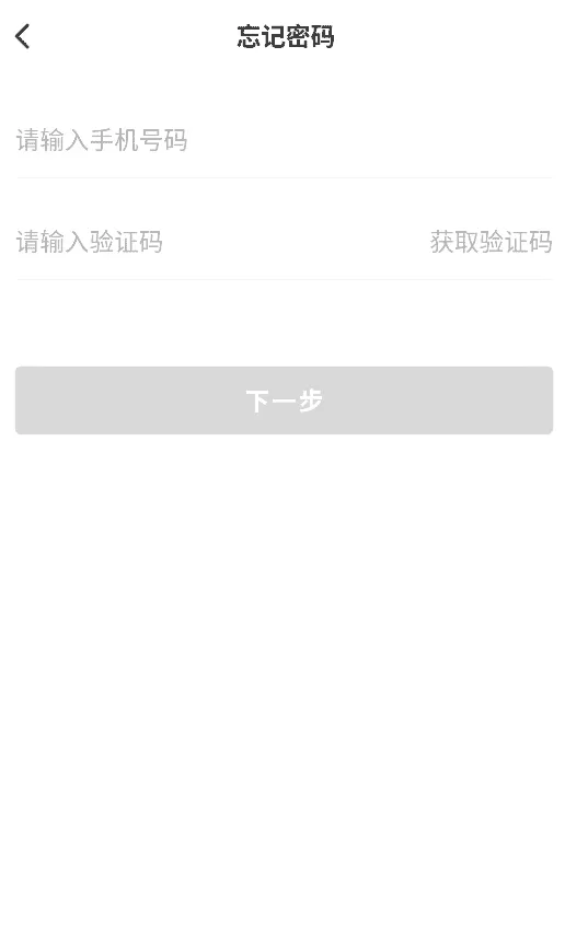 好医福安医生端软件