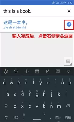 谷歌翻译官方