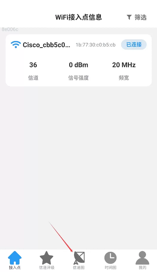 极速5GWiFi