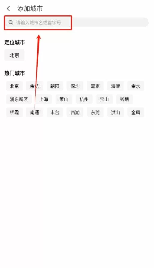 好运日历本