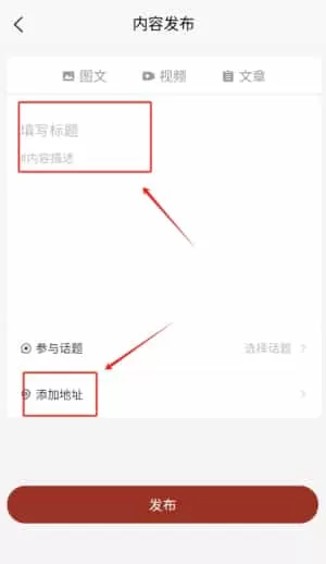 故乡档案
