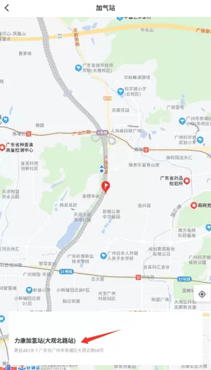 好到达货车导航