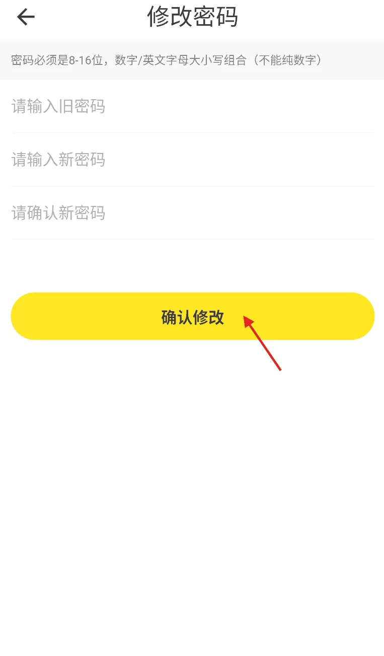 工学云