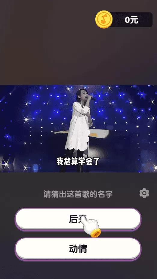 怀旧金曲