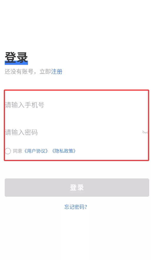 好医福安医生端软件