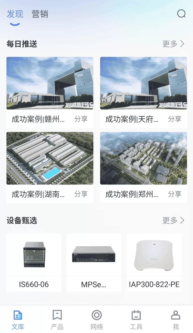 迈普大麦