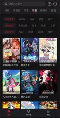 剧白白正版