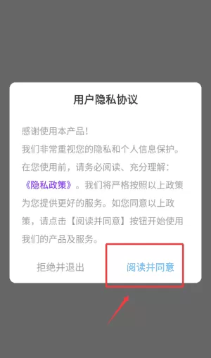 快堆作业