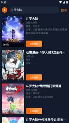 囧次元纯净版