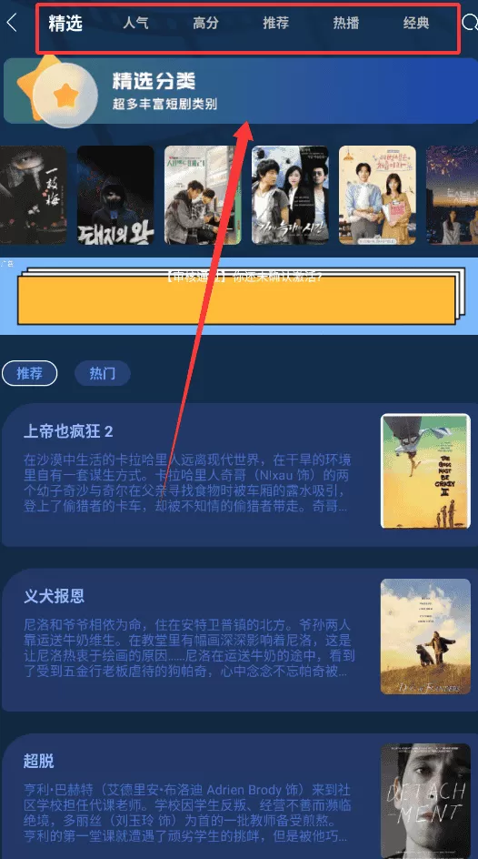 落尘剧场