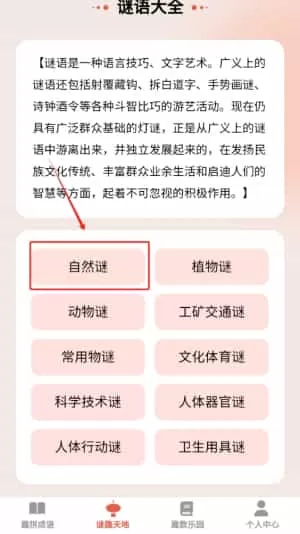 金宝答题