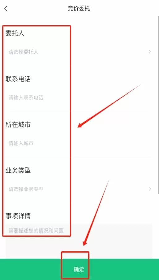 律淘淘