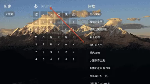麦芽影视