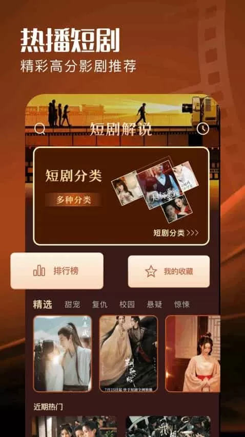 落尘剧场