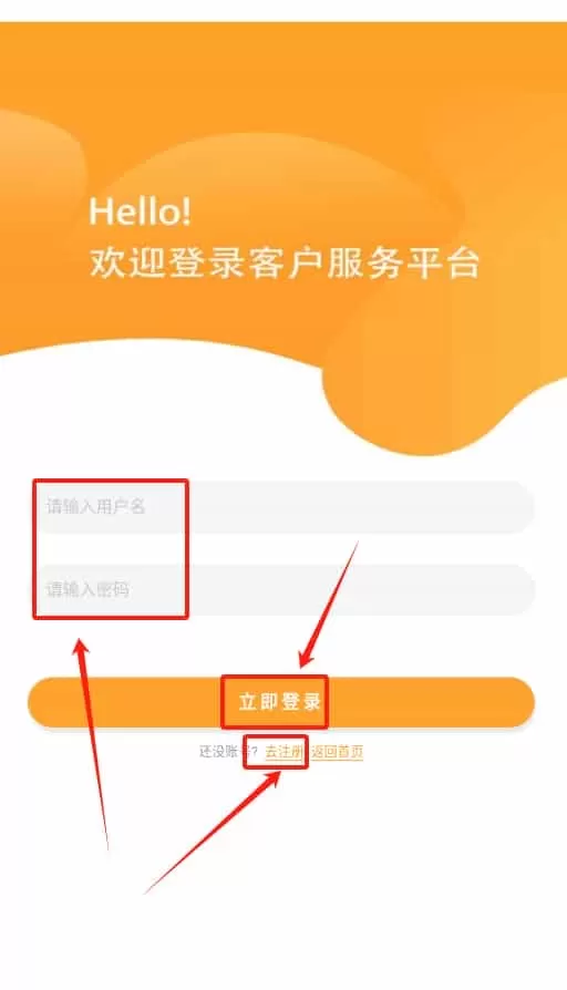 快莱保客户服务