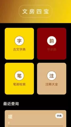 精读圣文经