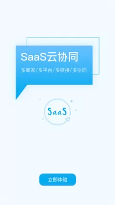 聚水潭erp