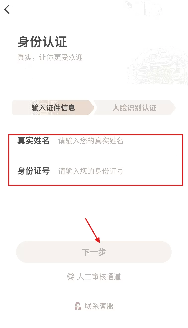 聚优婚恋
