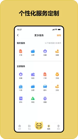 快充喵