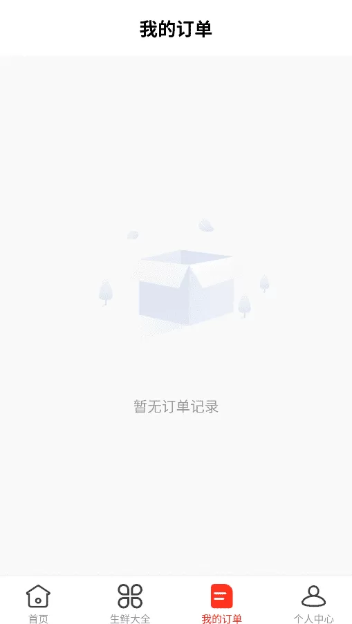 京团生鲜买菜优惠