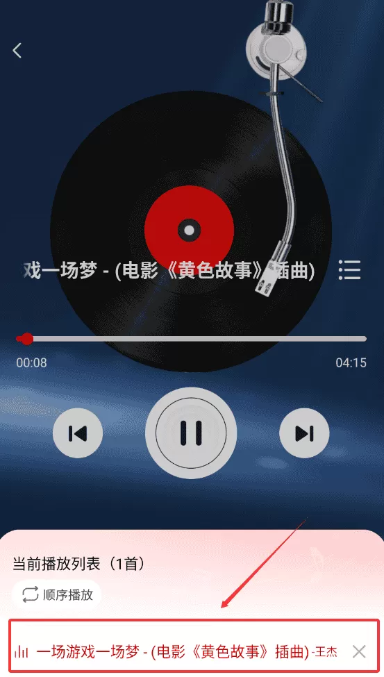 经典老歌
