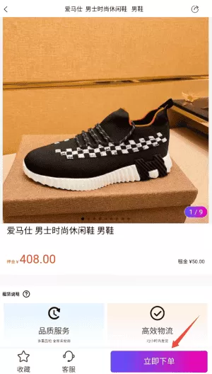 领潮最新版