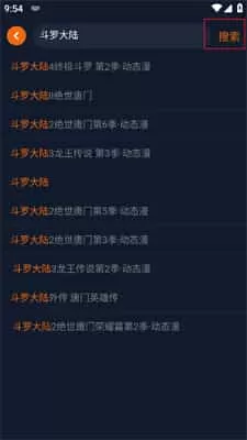 囧次元纯净版