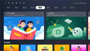 蚂蚁市场免费版