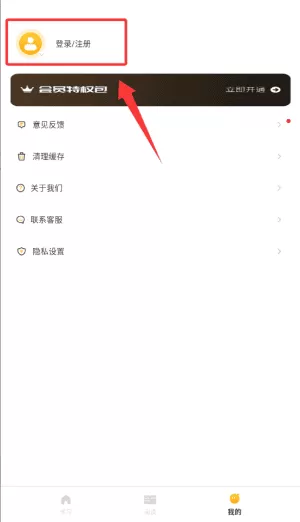 零点看书吧