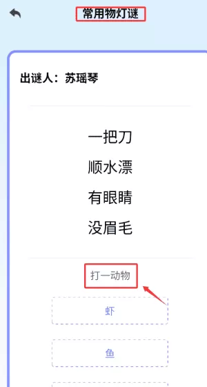 乐答无忧