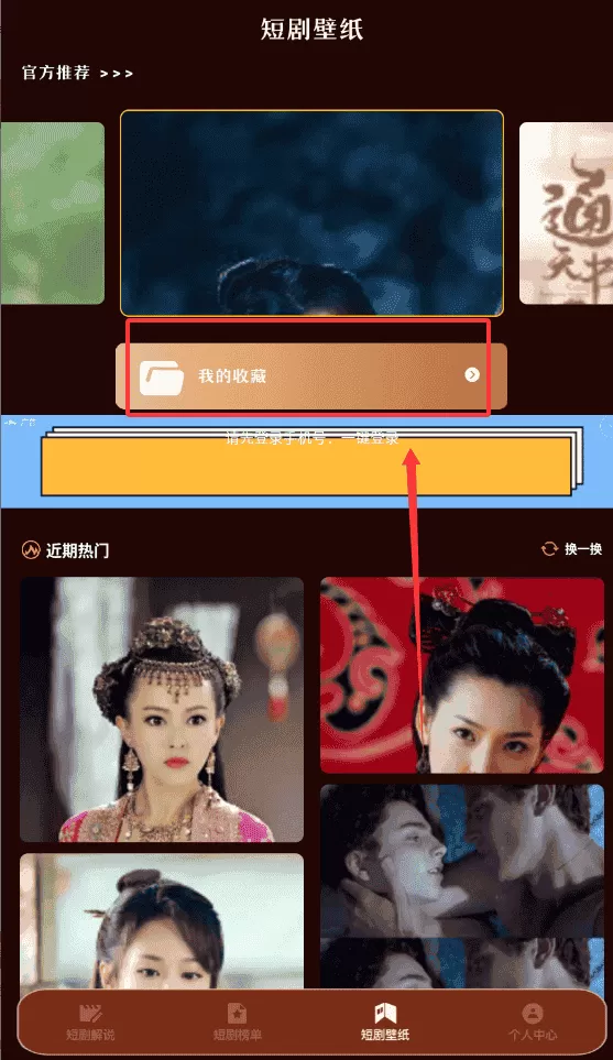 落尘剧场