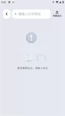 萝卜快跑安卓版