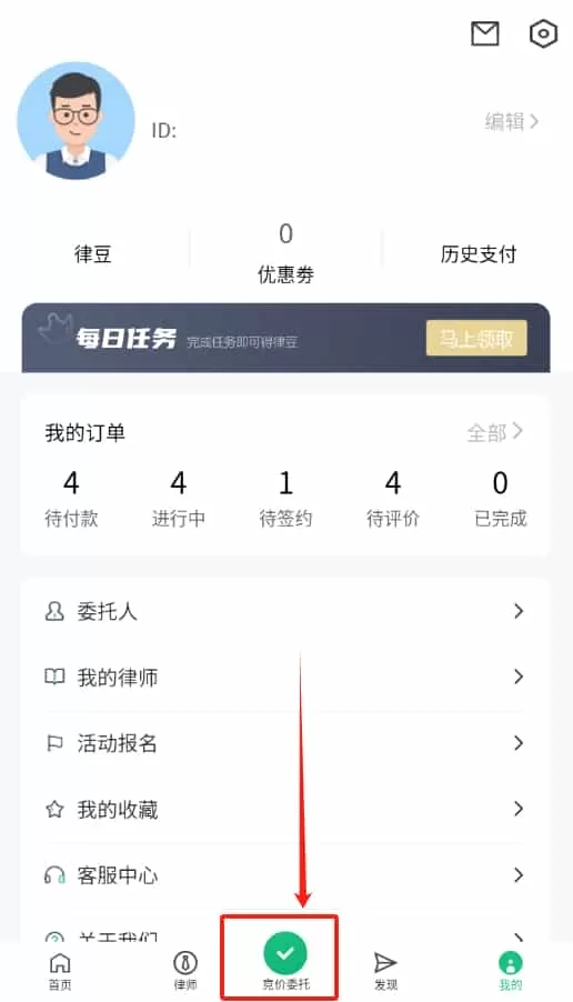 律淘淘
