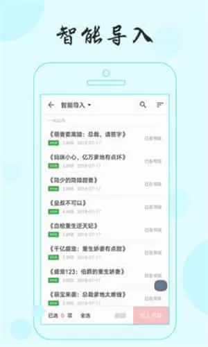 可乐小说