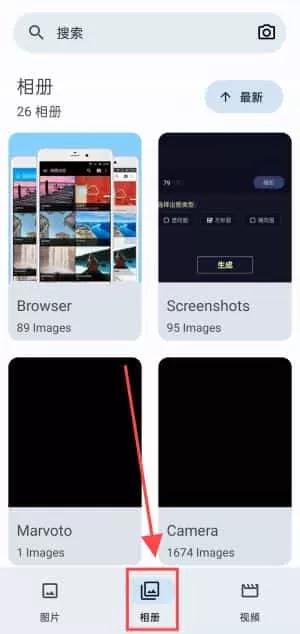 快图相册