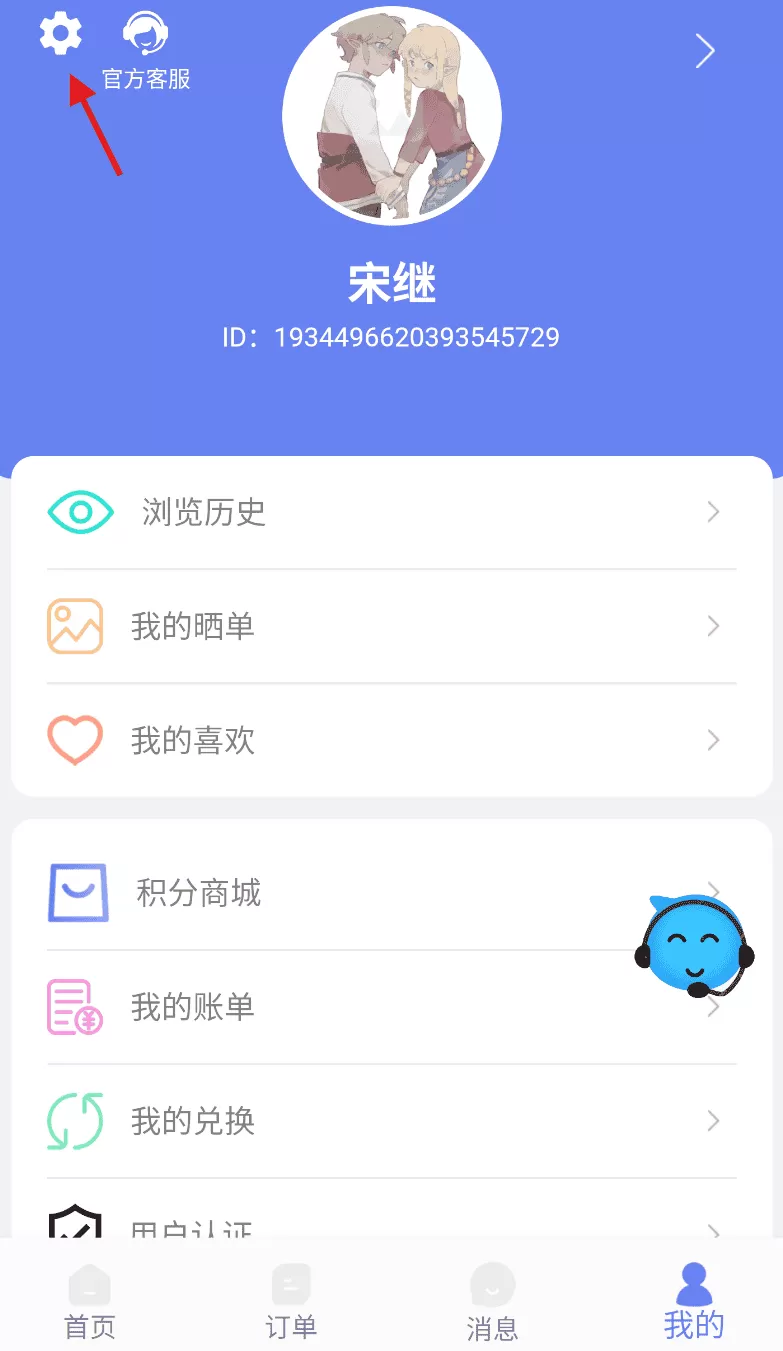丽刻平台
