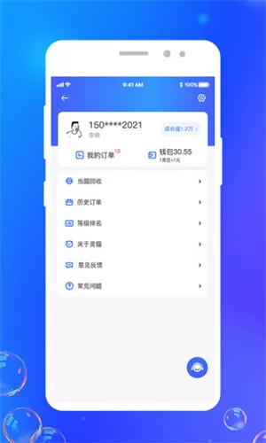 灵猫回收